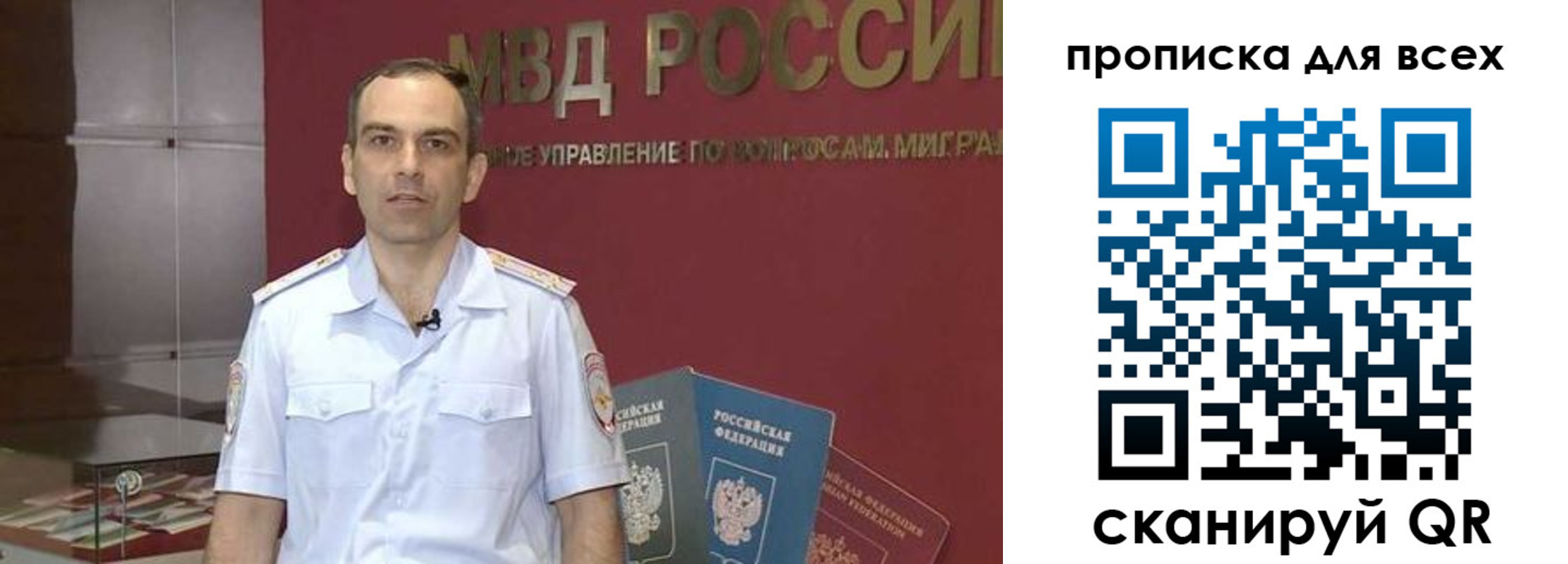временная регистрация купить в Зарайске
