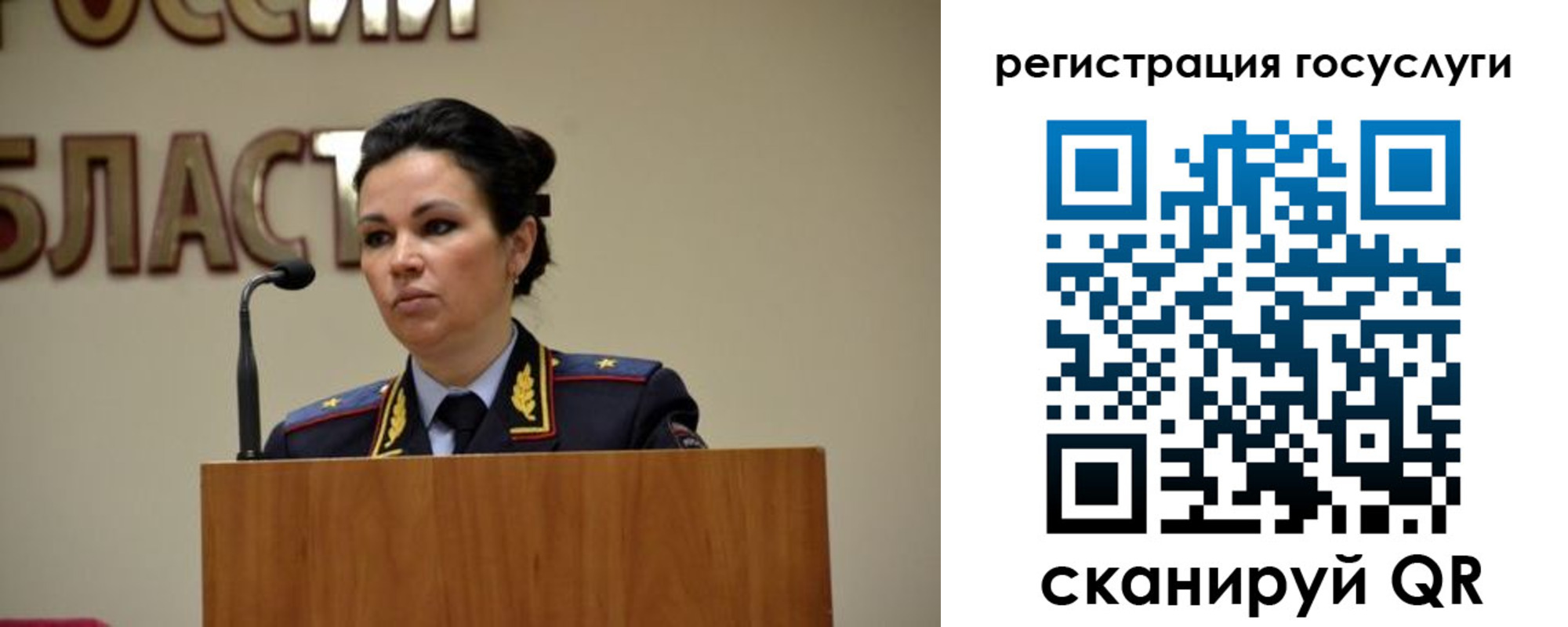 прописка в Зарайске