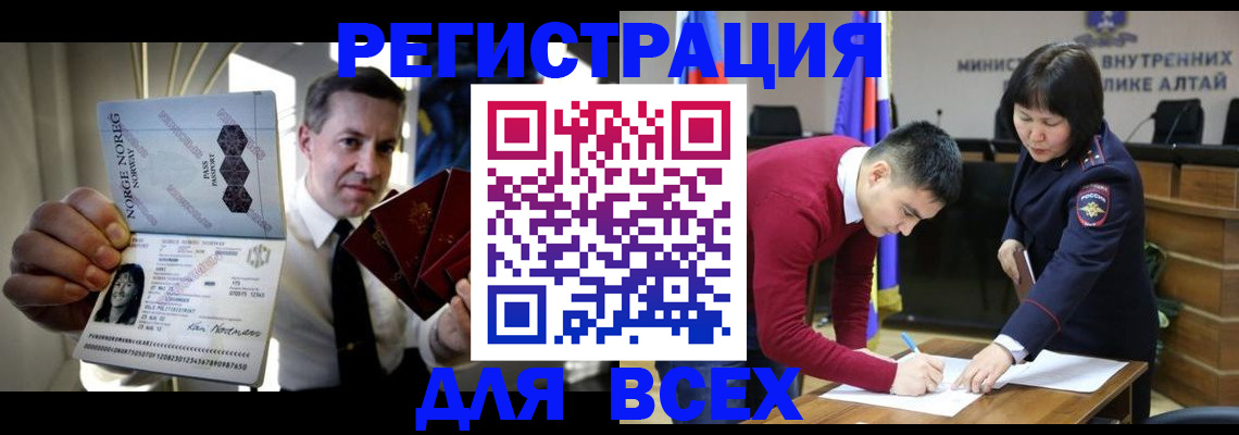 где прописаться в Зарайске