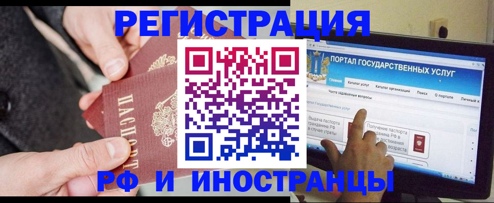 прописка поиск в Зарайске