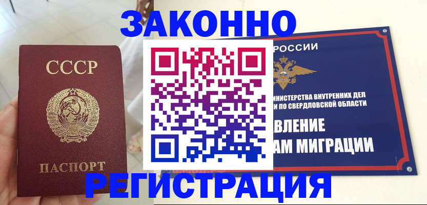 регистрация для дет. сада в Зарайске