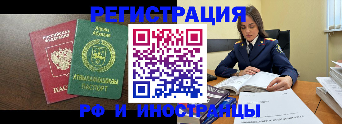 регистрация для дет. сада в Зарайске